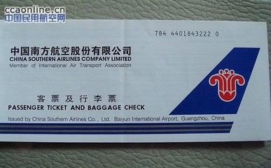 民航局嚴(yán)禁機(jī)票銷售加收服務(wù)費(fèi)，票務(wù)代理須規(guī)范經(jīng)營