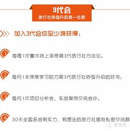 攜程事件反思 票務(wù)代理亂象下的無贏家博弈