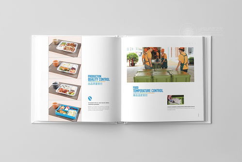 打造卓越品牌形象 鮮譽(yù)企業(yè)的畫冊(cè)設(shè)計(jì)與策劃之道