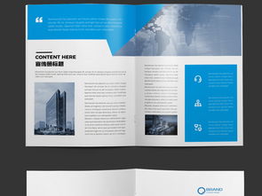 大氣藍(lán)色企業(yè)形象宣傳畫冊(cè)設(shè)計(jì) 高清AI模板與全面策劃指南